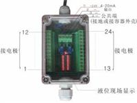 HDE-50系列电接点液位变送器（锅炉专用）